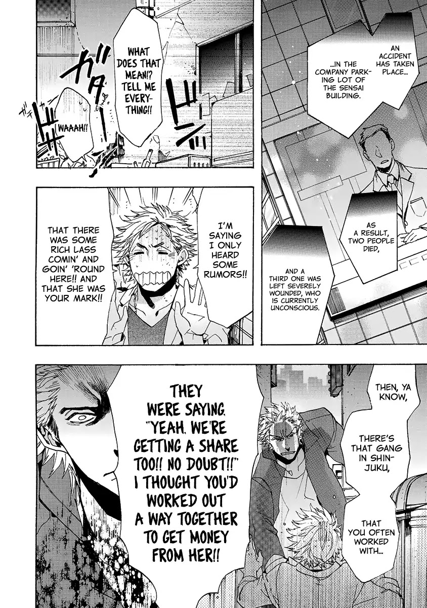 Amatsuki Chapter 147 page 9 - Chapter 147: A Cuckoo, Singing to the Moon (Part 50)