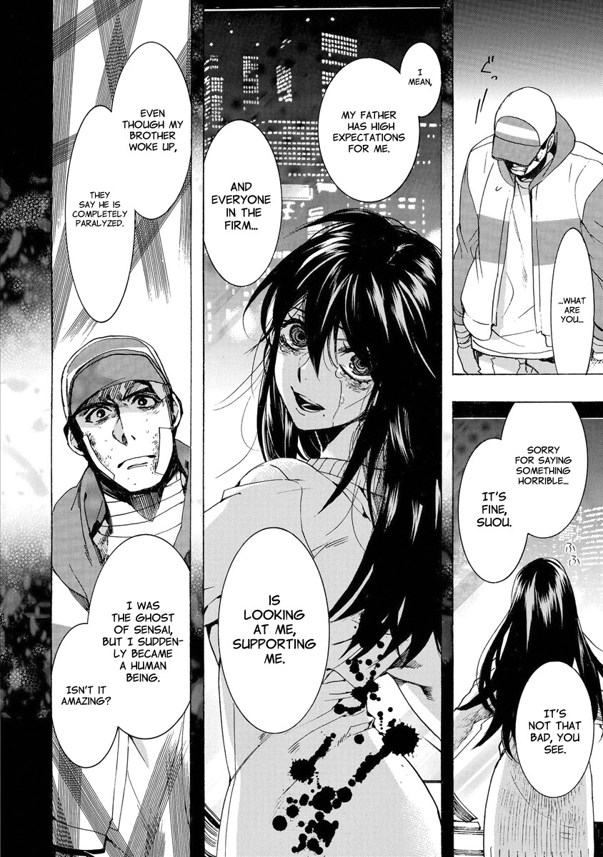 Amatsuki Chapter 148 page 11 - Chapter 148: A Cuckoo, Singing to the Moon - Part 51