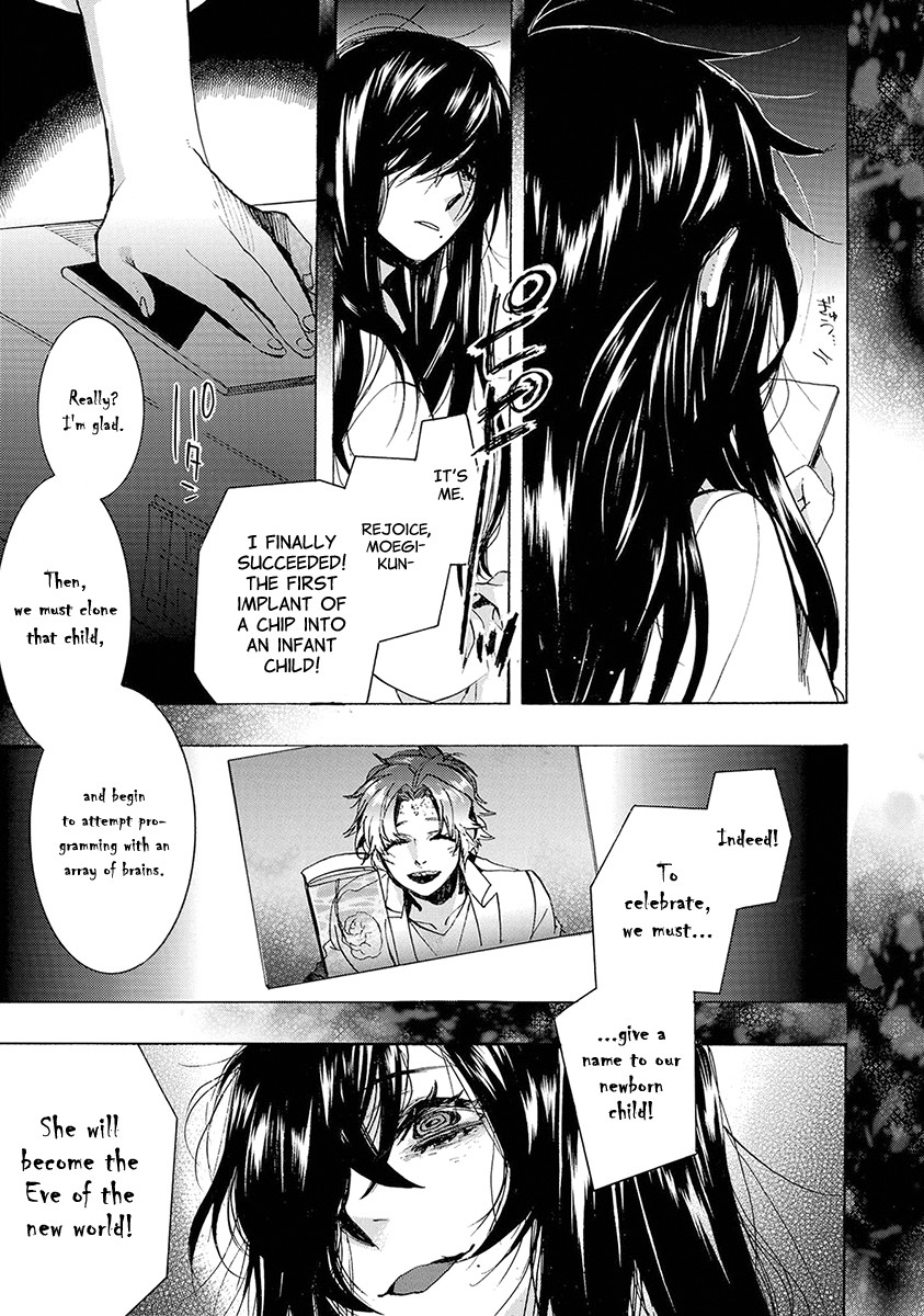 Amatsuki Chapter 148 page 24 - Chapter 148: A Cuckoo, Singing to the Moon - Part 51