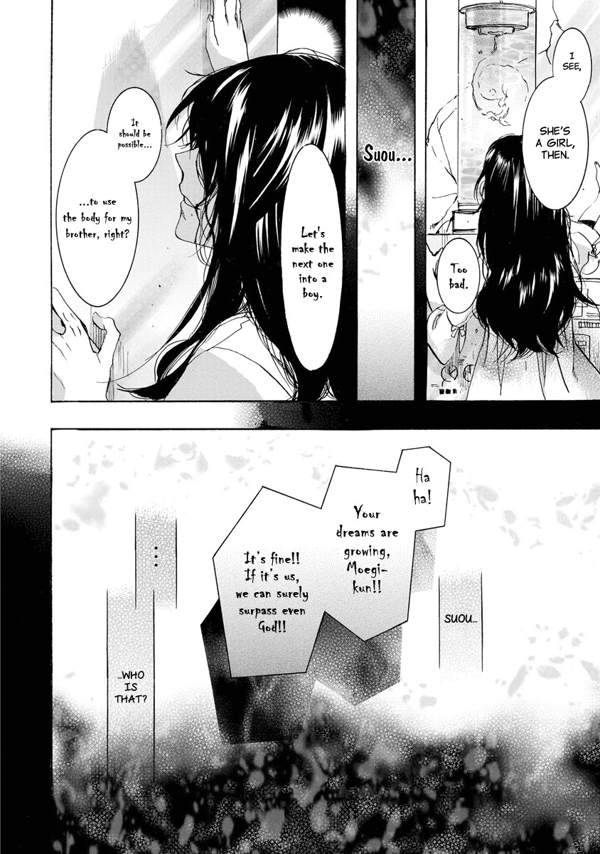 Amatsuki Chapter 148 page 25 - Chapter 148: A Cuckoo, Singing to the Moon - Part 51