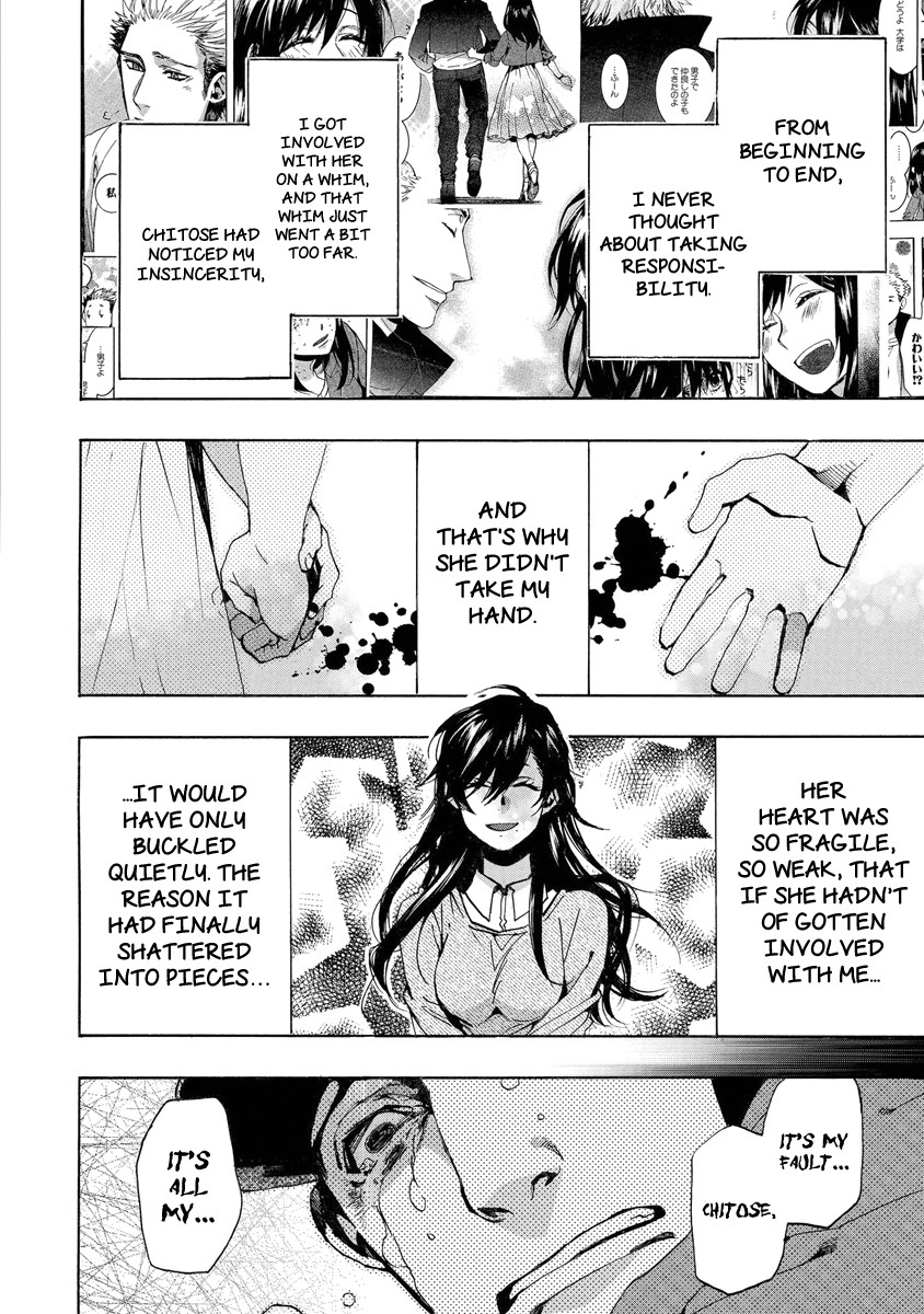Amatsuki Chapter 149 page 12 - Chapter 149: A Cuckoo, Singing to the Moon - Part 52