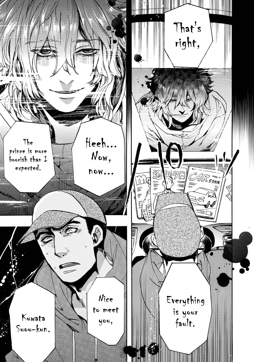 Amatsuki Chapter 149 page 13 - Chapter 149: A Cuckoo, Singing to the Moon - Part 52
