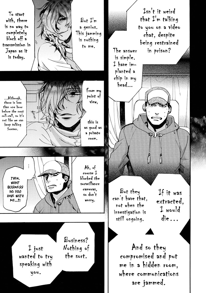 Amatsuki Chapter 149 page 15 - Chapter 149: A Cuckoo, Singing to the Moon - Part 52