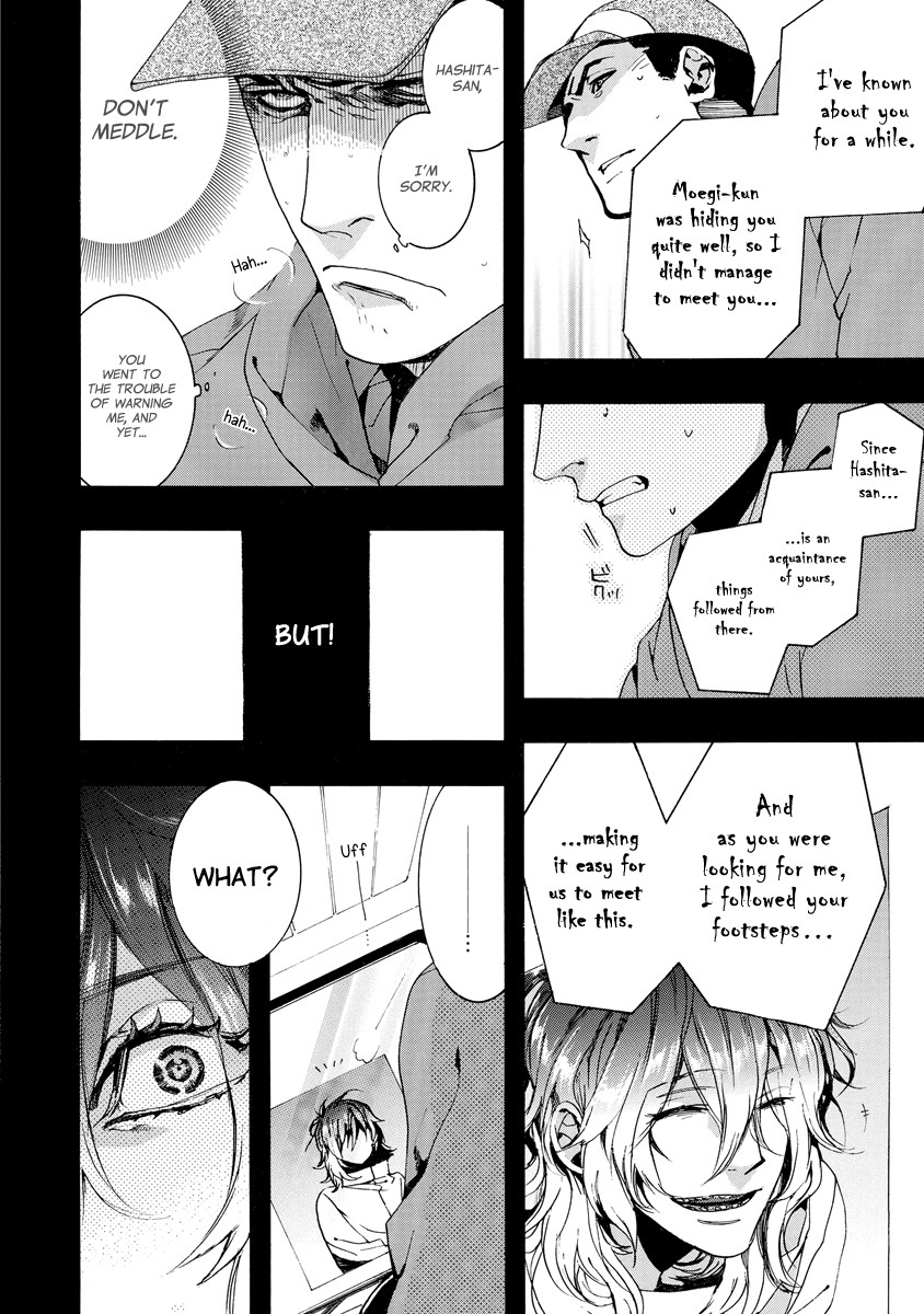 Amatsuki Chapter 149 page 16 - Chapter 149: A Cuckoo, Singing to the Moon - Part 52