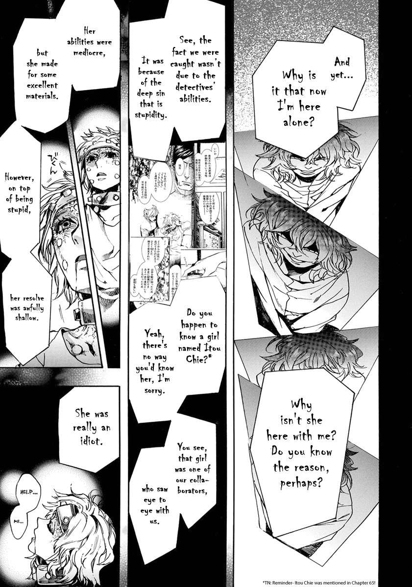 Amatsuki Chapter 149 page 19 - Chapter 149: A Cuckoo, Singing to the Moon - Part 52