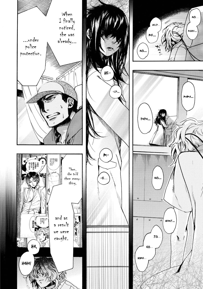 Amatsuki Chapter 149 page 20 - Chapter 149: A Cuckoo, Singing to the Moon - Part 52