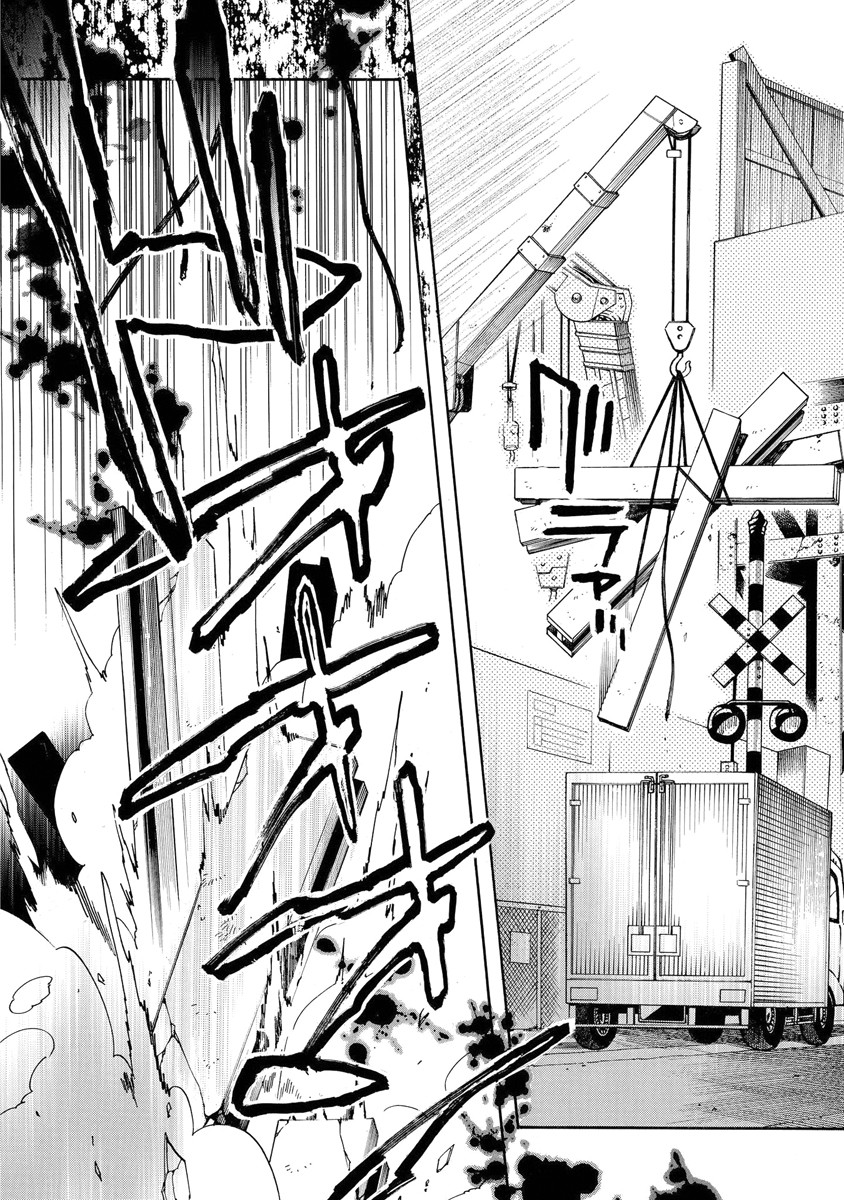 Amatsuki Chapter 149 page 24 - Chapter 149: A Cuckoo, Singing to the Moon - Part 52
