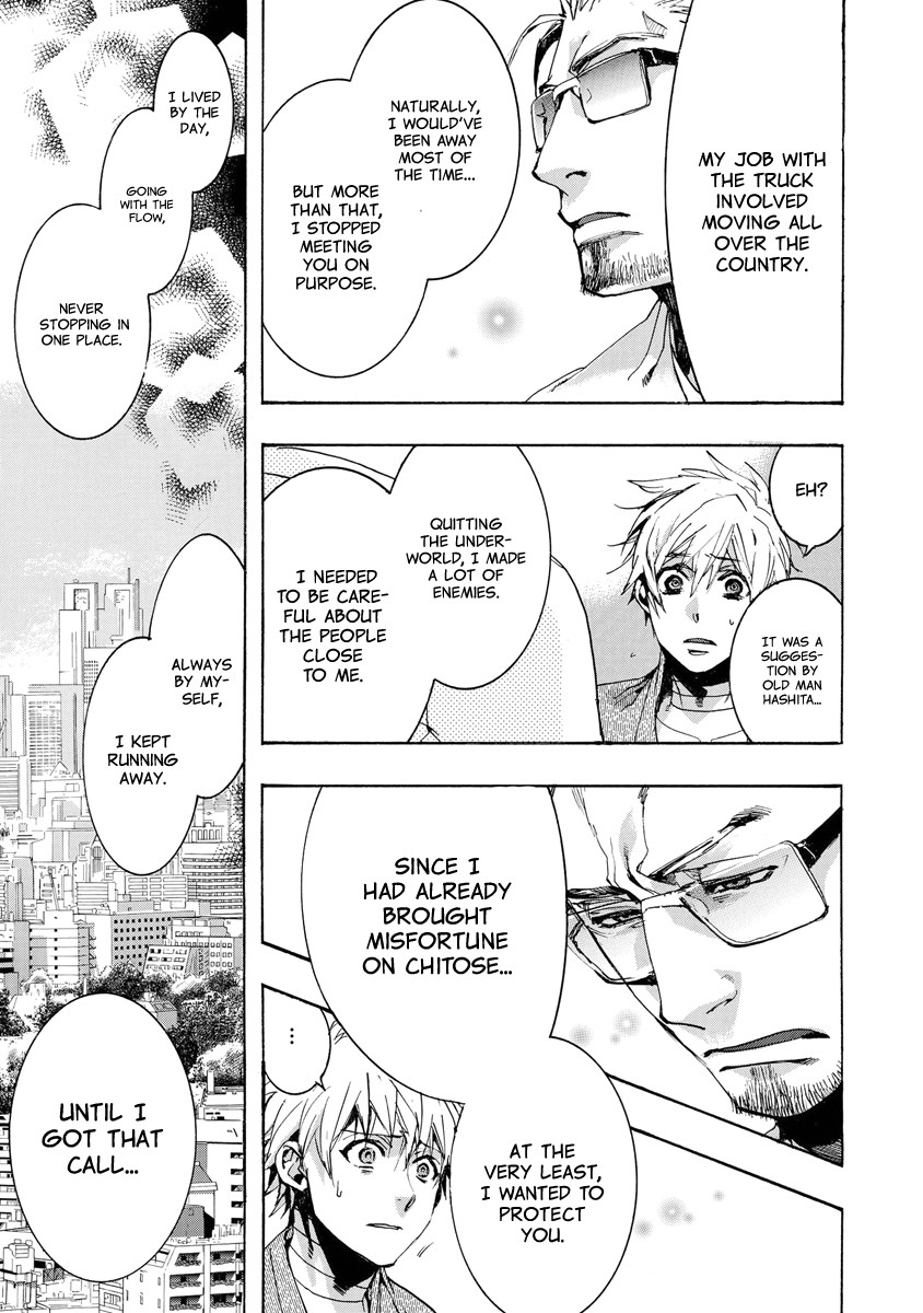 Amatsuki Chapter 149 page 4 - Chapter 149: A Cuckoo, Singing to the Moon - Part 52