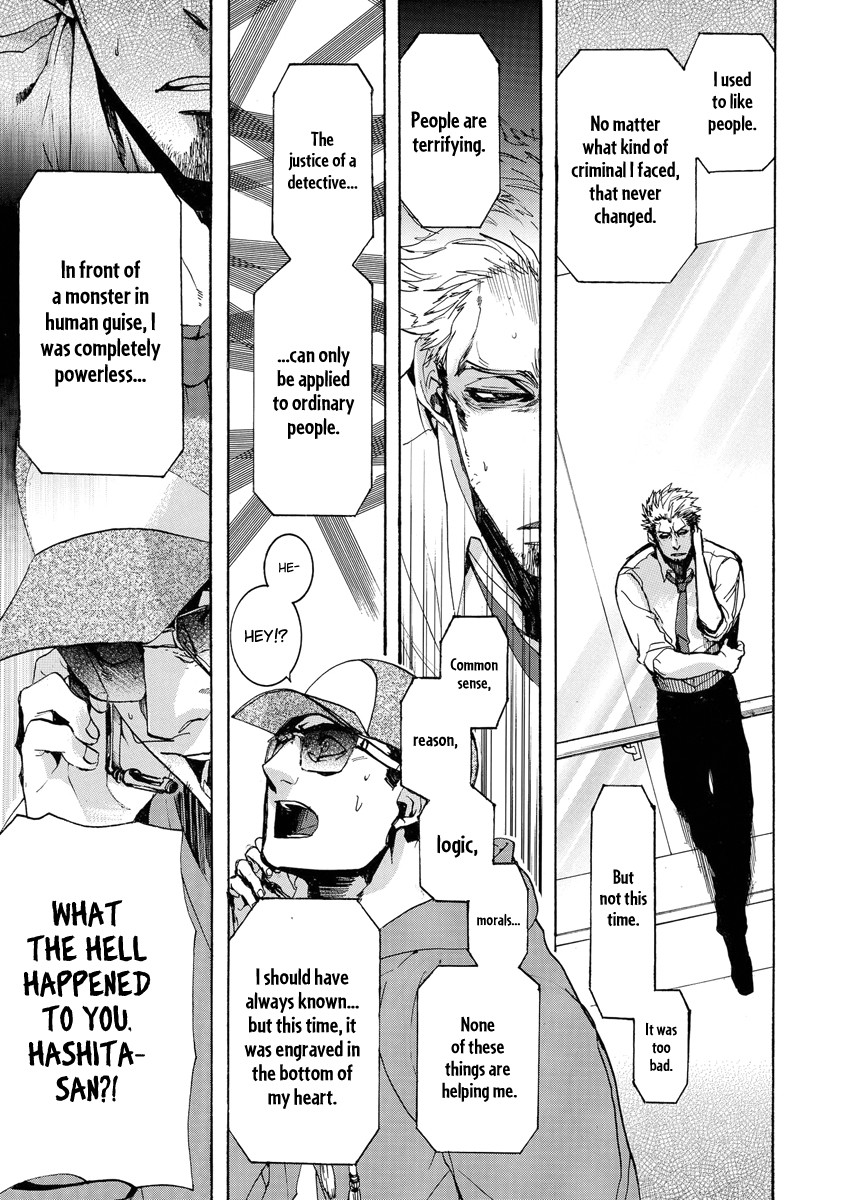 Amatsuki Chapter 149 page 6 - Chapter 149: A Cuckoo, Singing to the Moon - Part 52