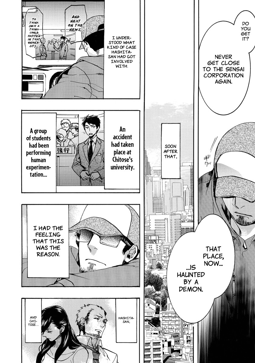 Amatsuki Chapter 149 page 7 - Chapter 149: A Cuckoo, Singing to the Moon - Part 52