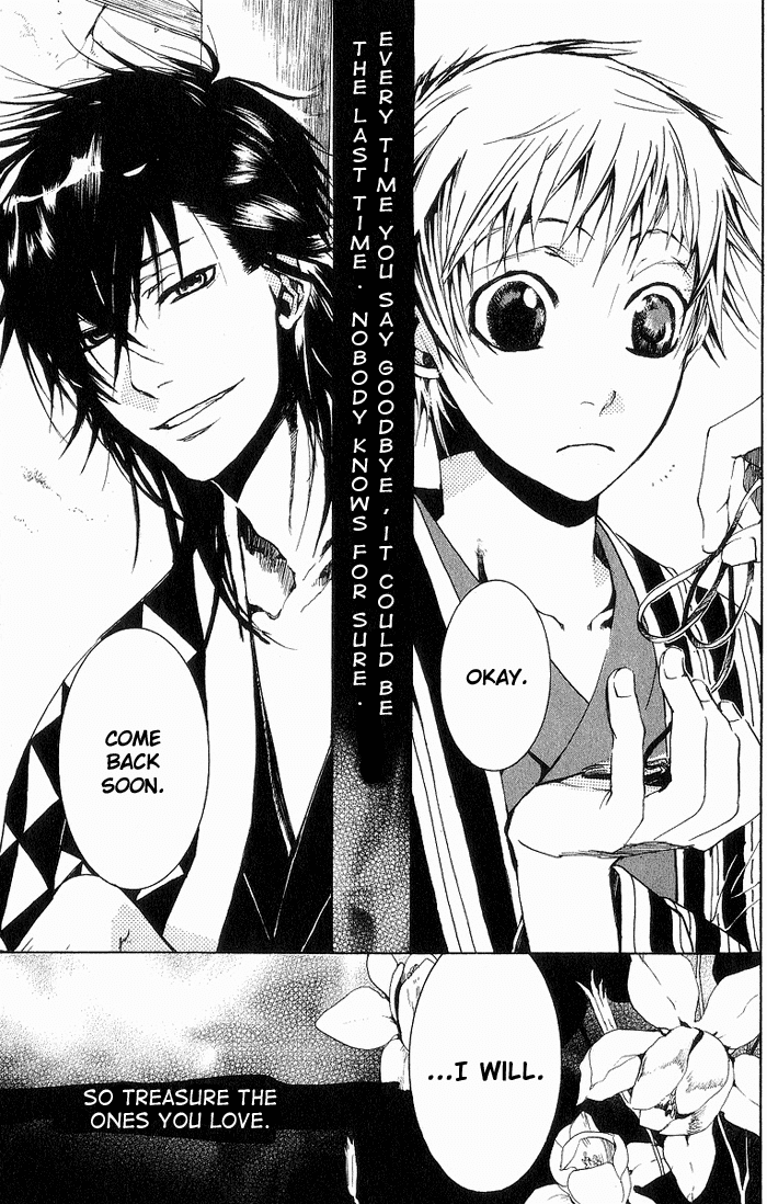 Amatsuki Chapter 15 page 15 - Chapter 15: Morning Storm