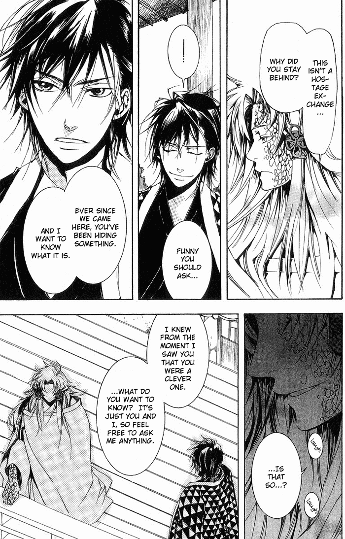 Amatsuki Chapter 15 page 17 - Chapter 15: Morning Storm