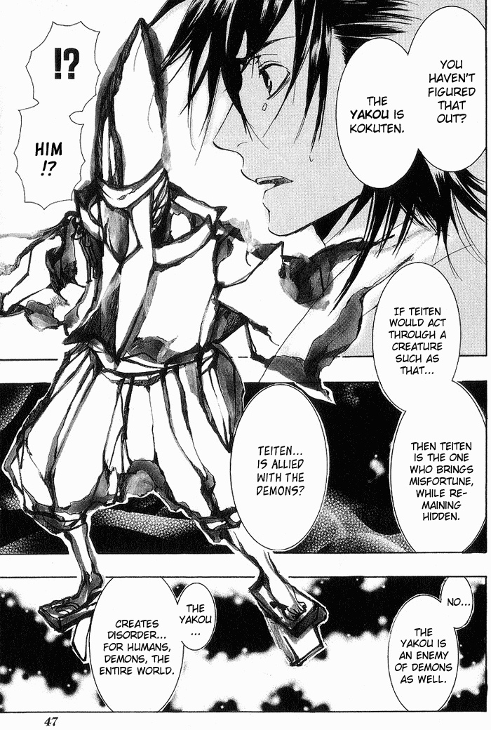 Amatsuki Chapter 15 page 19 - Chapter 15: Morning Storm