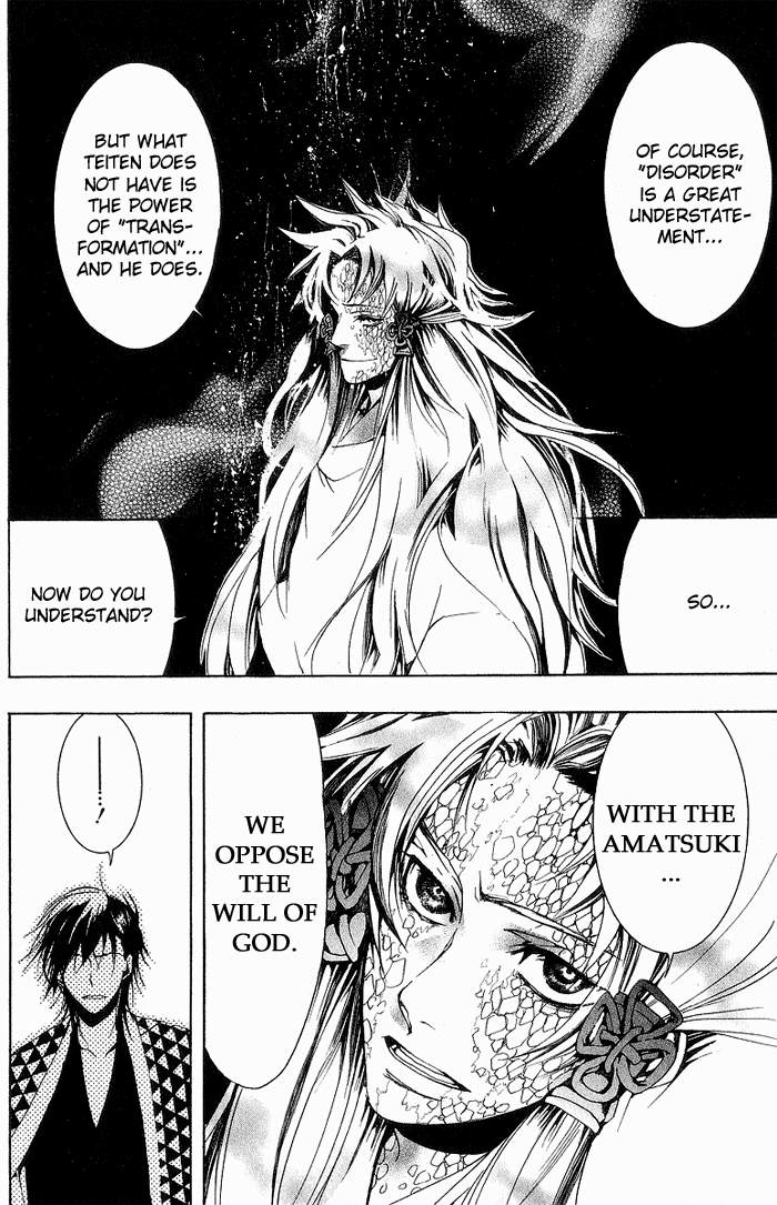Amatsuki Chapter 15 page 20 - Chapter 15: Morning Storm