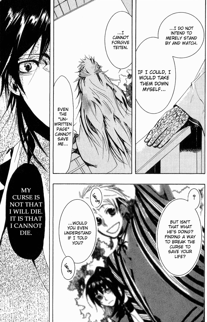 Amatsuki Chapter 15 page 21 - Chapter 15: Morning Storm