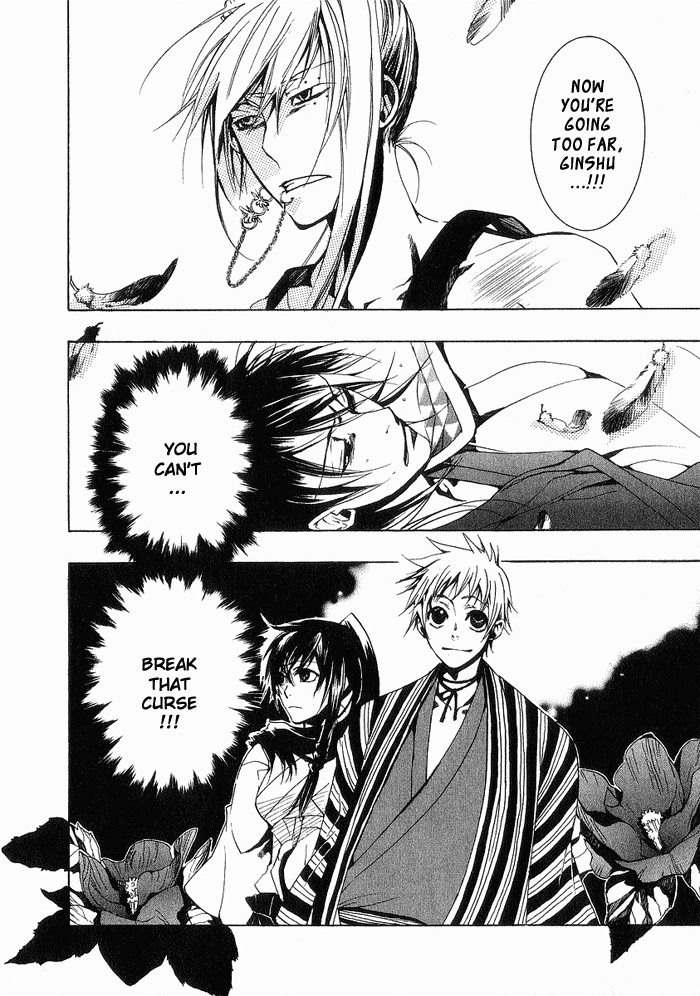 Amatsuki Chapter 15 page 31 - Chapter 15: Morning Storm