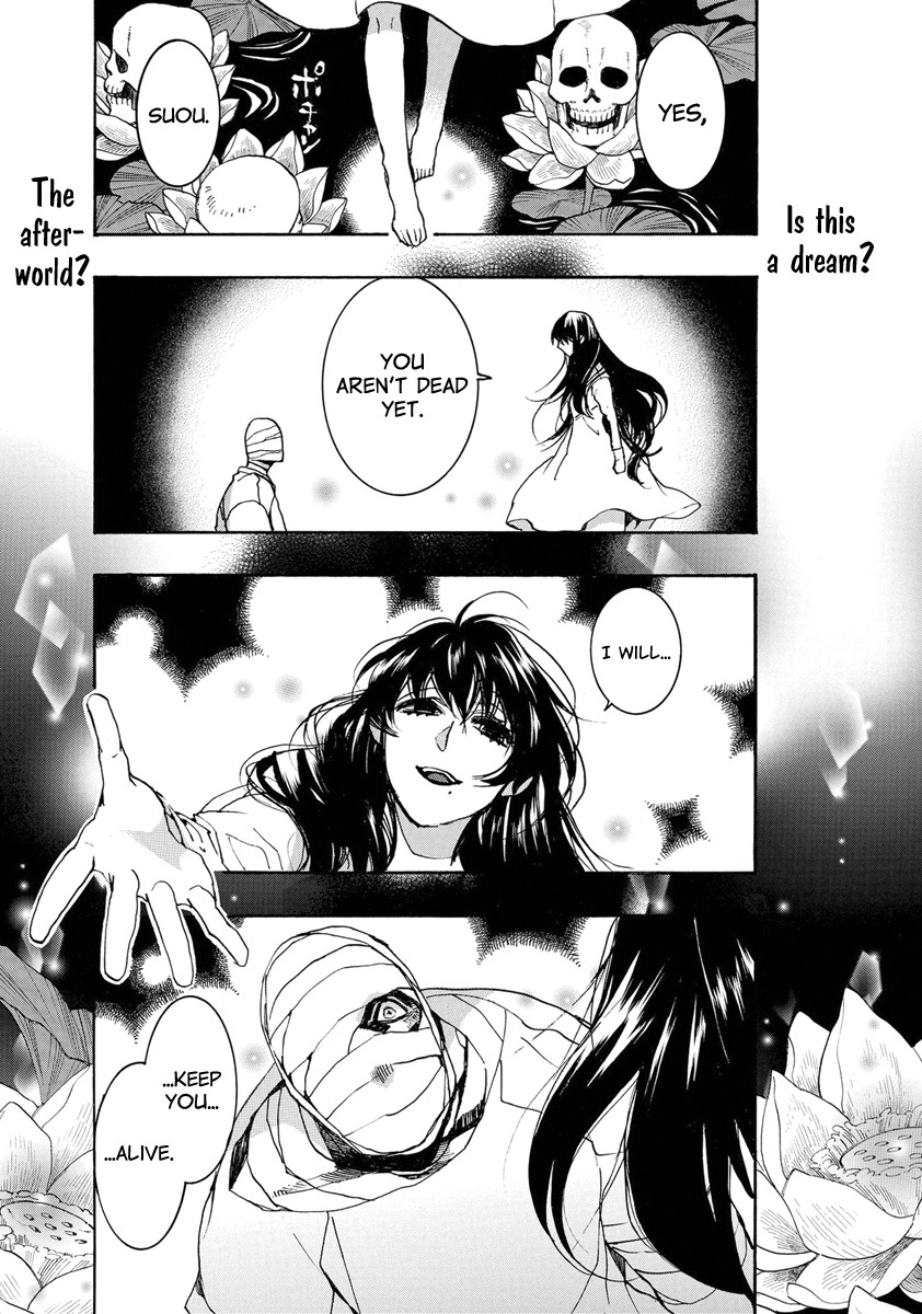 Amatsuki Chapter 150 page 12 - Chapter 150: A Cuckoo, Singing to the Moon - Part 53