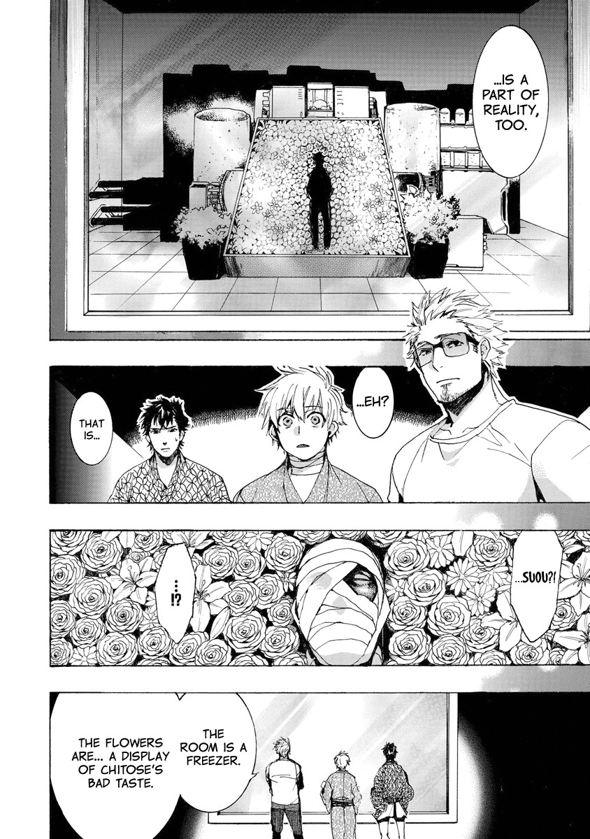 Amatsuki Chapter 150 page 15 - Chapter 150: A Cuckoo, Singing to the Moon - Part 53