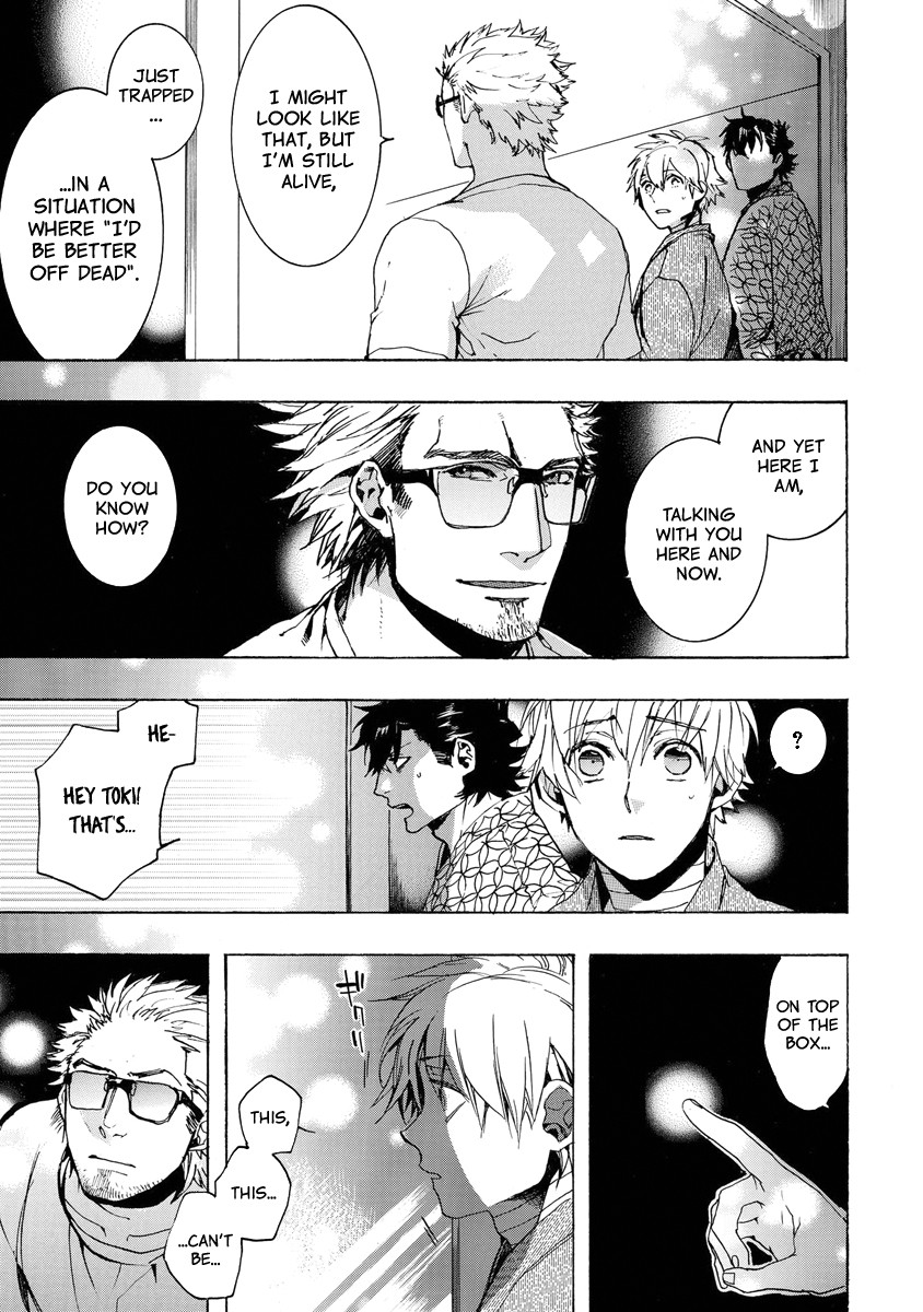 Amatsuki Chapter 150 page 16 - Chapter 150: A Cuckoo, Singing to the Moon - Part 53