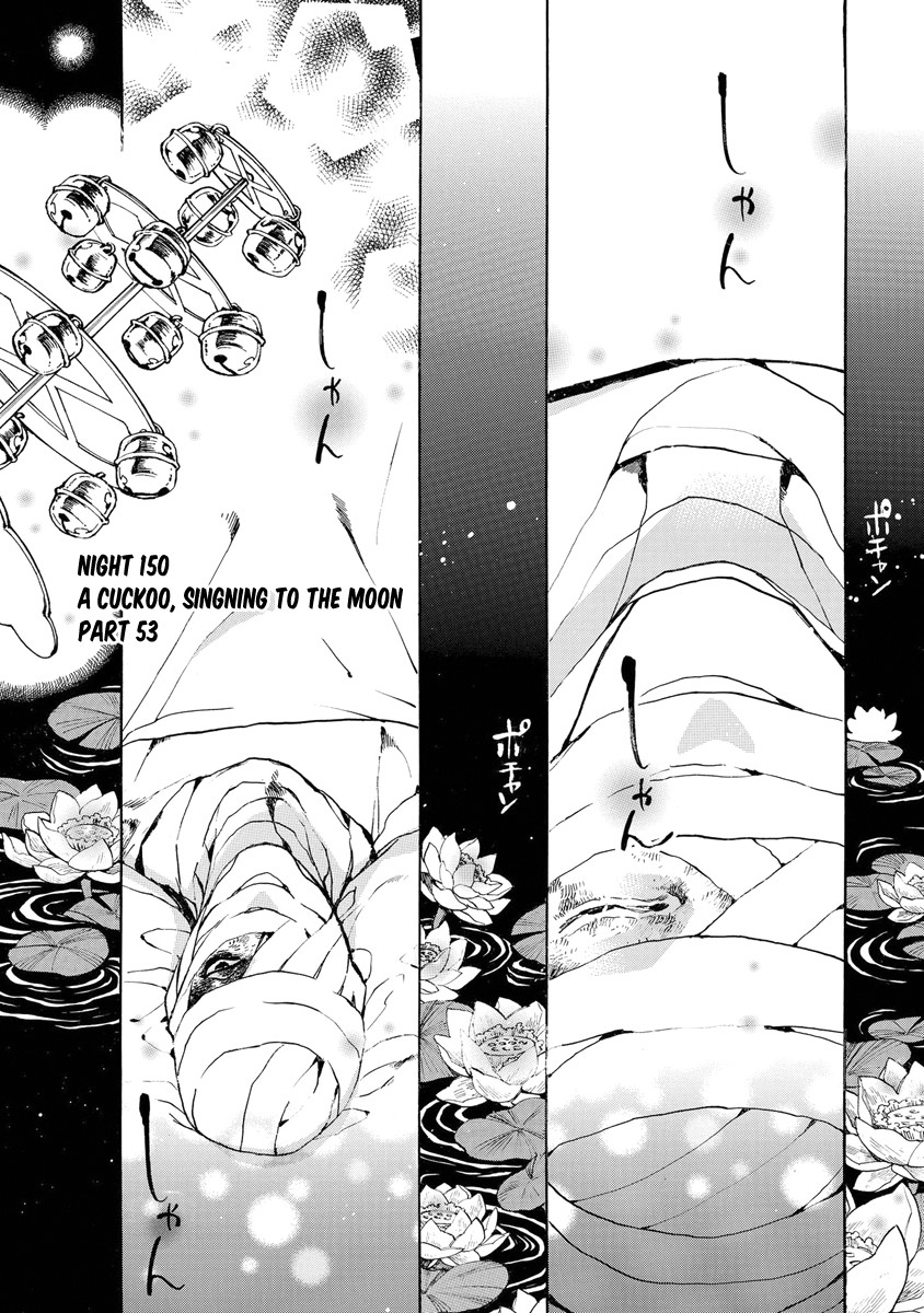 Amatsuki Chapter 150 page 2 - Chapter 150: A Cuckoo, Singing to the Moon - Part 53