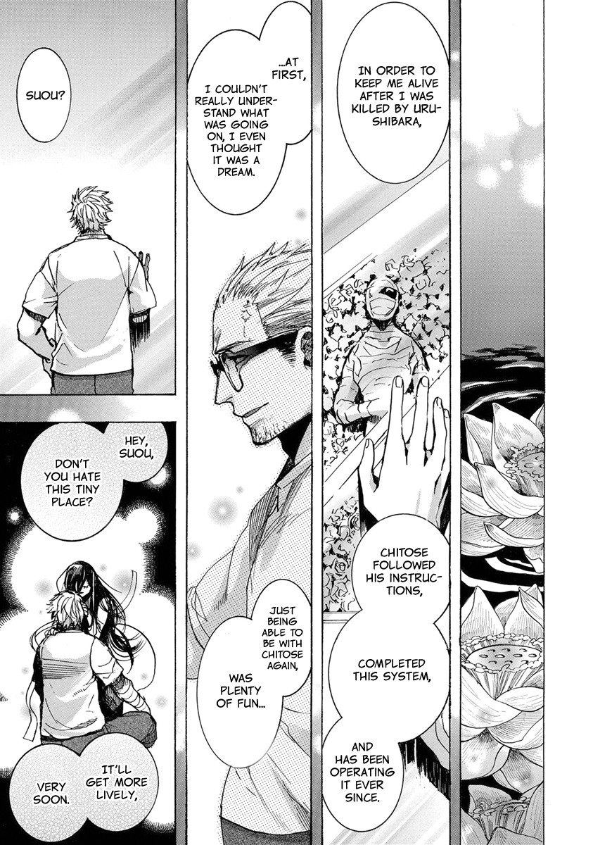 Amatsuki Chapter 150 page 21 - Chapter 150: A Cuckoo, Singing to the Moon - Part 53
