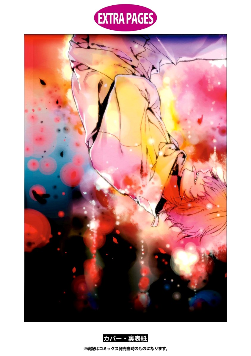 Amatsuki Chapter 150 page 29 - Chapter 150: A Cuckoo, Singing to the Moon - Part 53