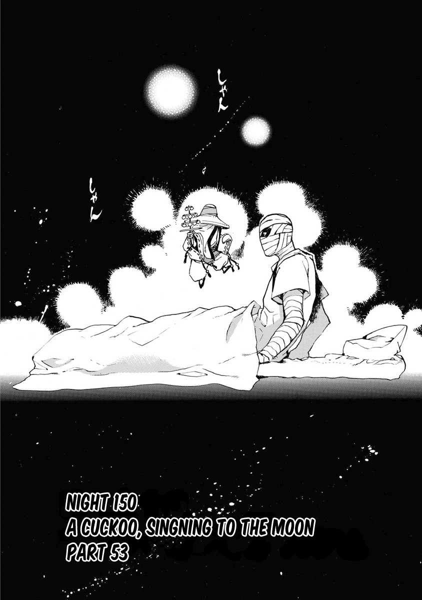 Amatsuki Chapter 150 page 3 - Chapter 150: A Cuckoo, Singing to the Moon - Part 53