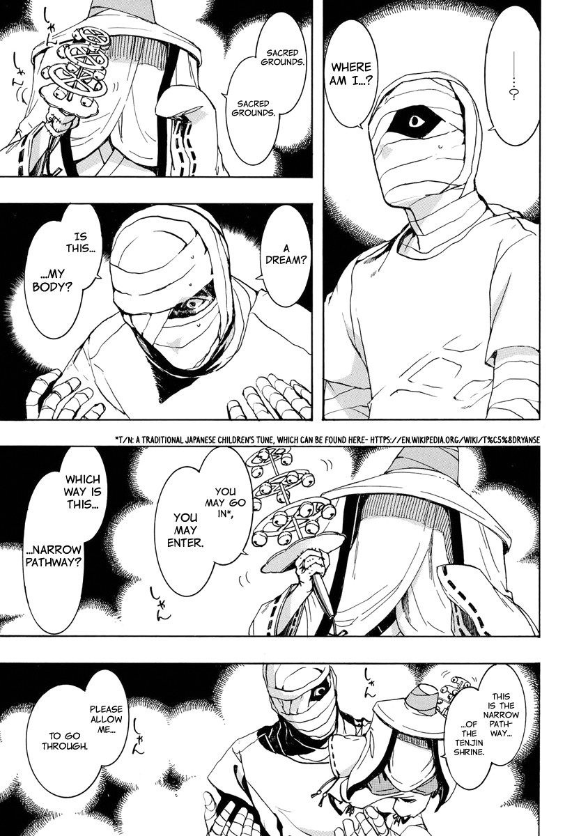 Amatsuki Chapter 150 page 4 - Chapter 150: A Cuckoo, Singing to the Moon - Part 53