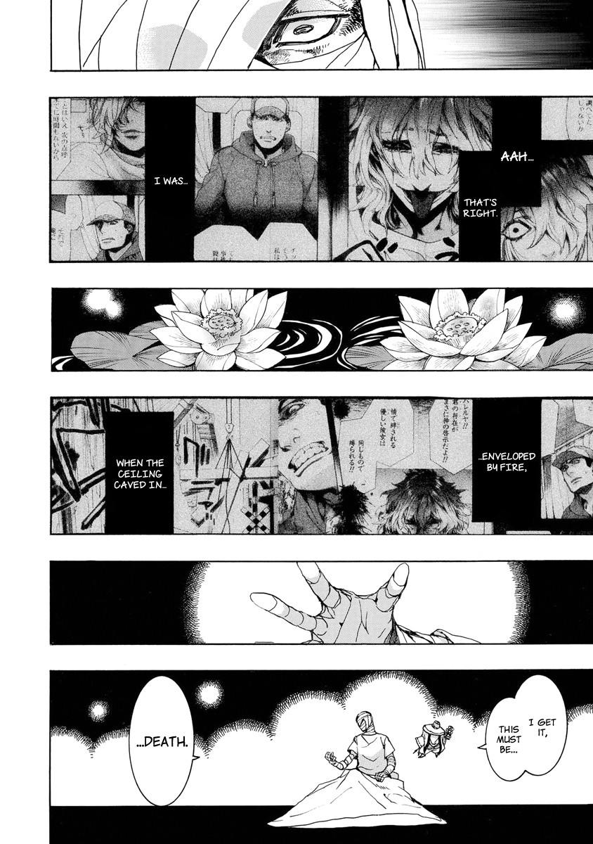 Amatsuki Chapter 150 page 5 - Chapter 150: A Cuckoo, Singing to the Moon - Part 53