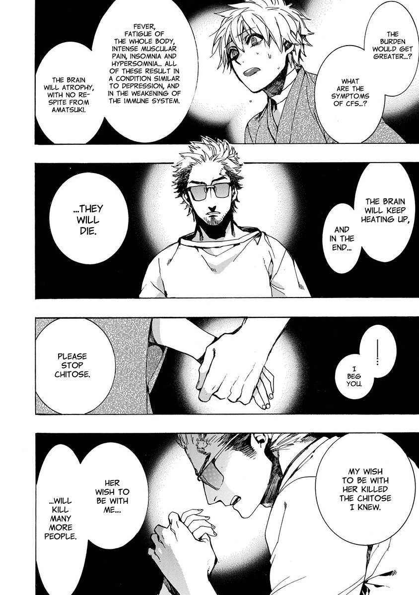 Amatsuki Chapter 151 page 11 - Chapter 151: O Moon, in the Rainy Night - Part 1