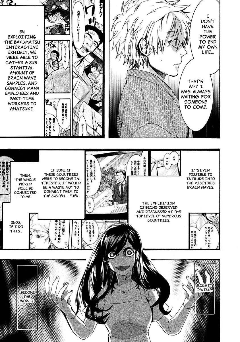 Amatsuki Chapter 151 page 12 - Chapter 151: O Moon, in the Rainy Night - Part 1
