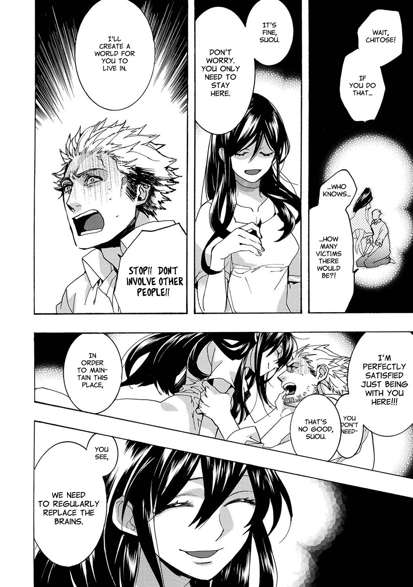 Amatsuki Chapter 151 page 13 - Chapter 151: O Moon, in the Rainy Night - Part 1