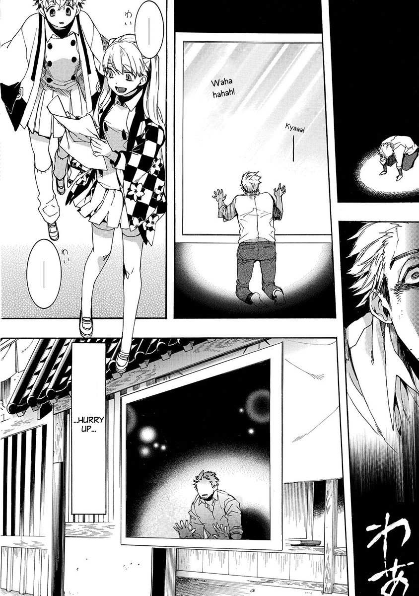 Amatsuki Chapter 151 page 15 - Chapter 151: O Moon, in the Rainy Night - Part 1