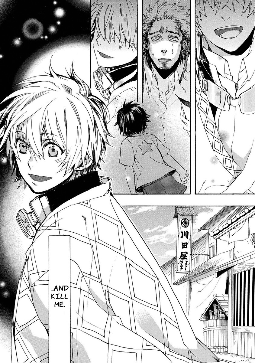 Amatsuki Chapter 151 page 16 - Chapter 151: O Moon, in the Rainy Night - Part 1