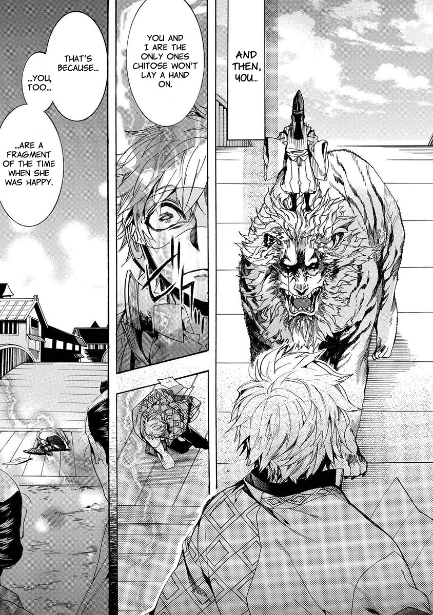 Amatsuki Chapter 151 page 18 - Chapter 151: O Moon, in the Rainy Night - Part 1