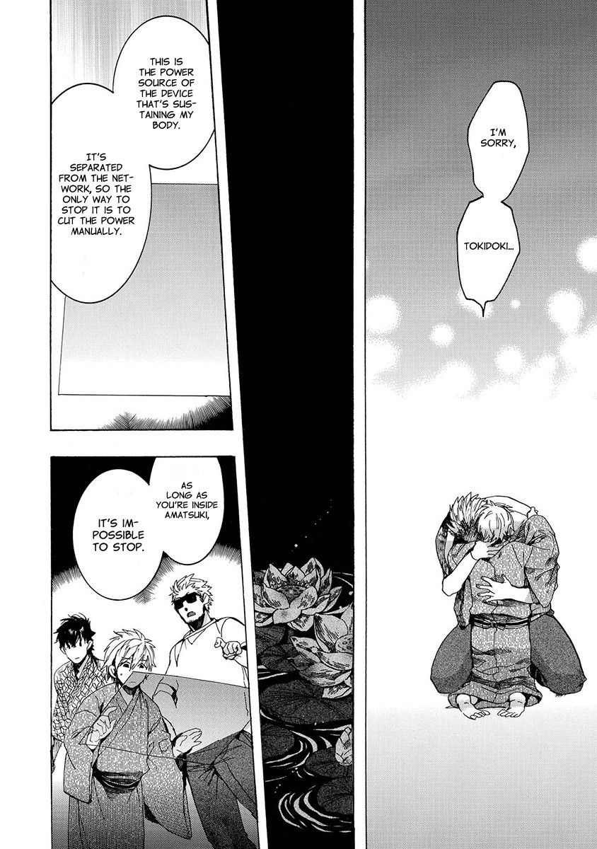 Amatsuki Chapter 151 page 21 - Chapter 151: O Moon, in the Rainy Night - Part 1