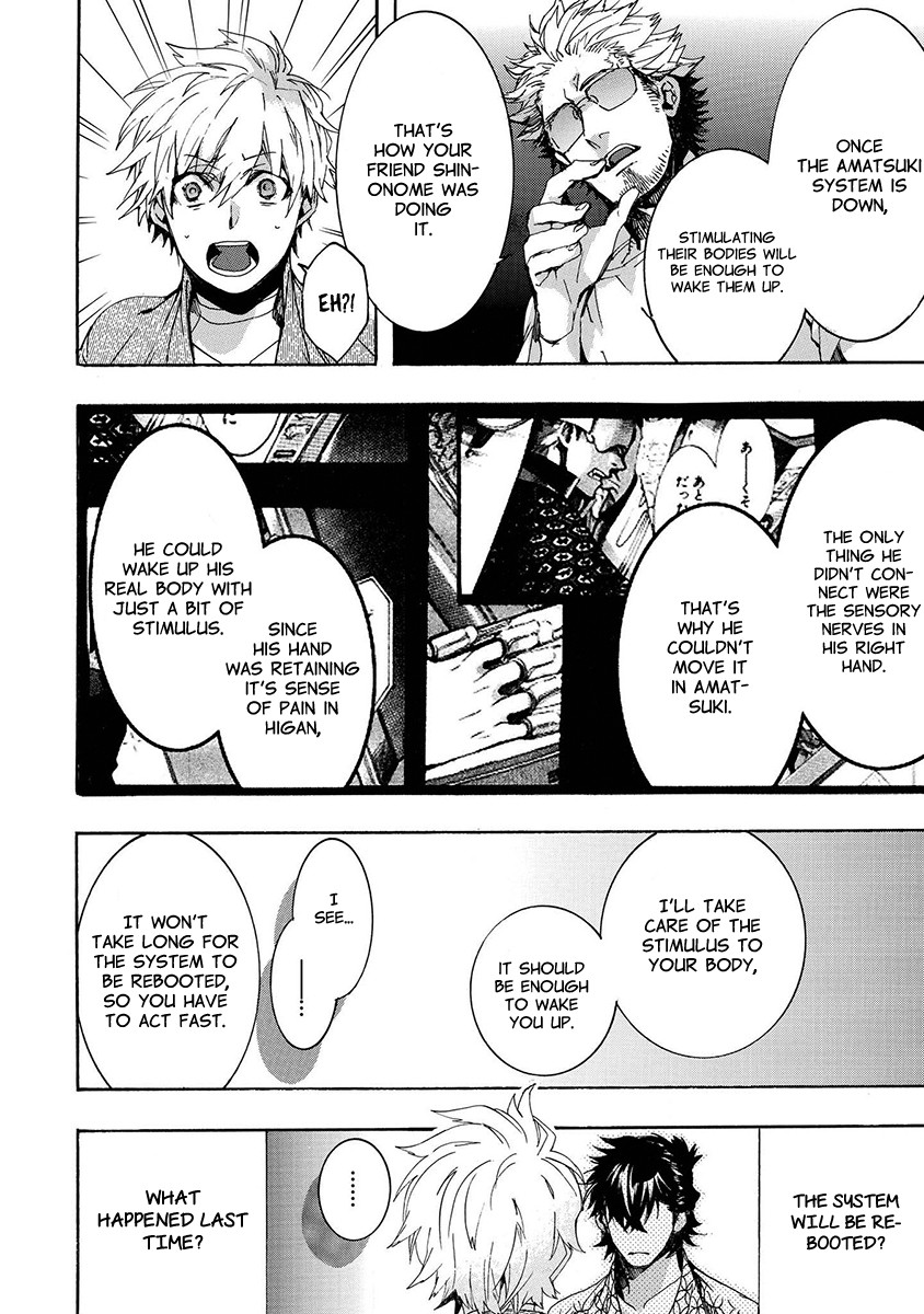 Amatsuki Chapter 151 page 23 - Chapter 151: O Moon, in the Rainy Night - Part 1