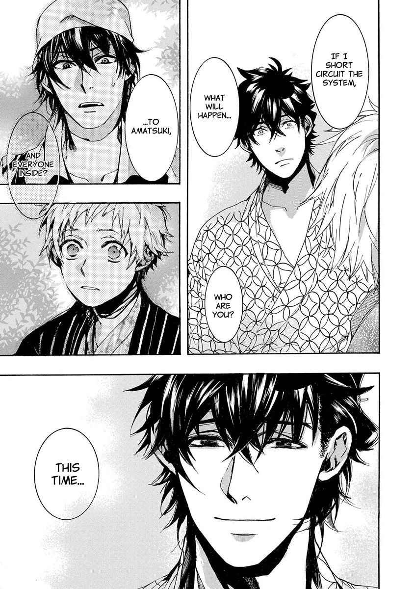 Amatsuki Chapter 151 page 24 - Chapter 151: O Moon, in the Rainy Night - Part 1