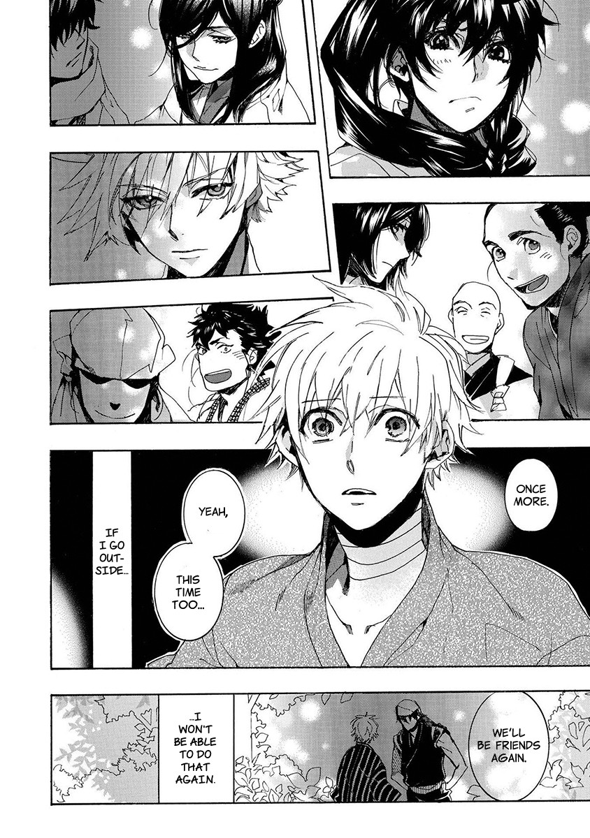 Amatsuki Chapter 151 page 25 - Chapter 151: O Moon, in the Rainy Night - Part 1