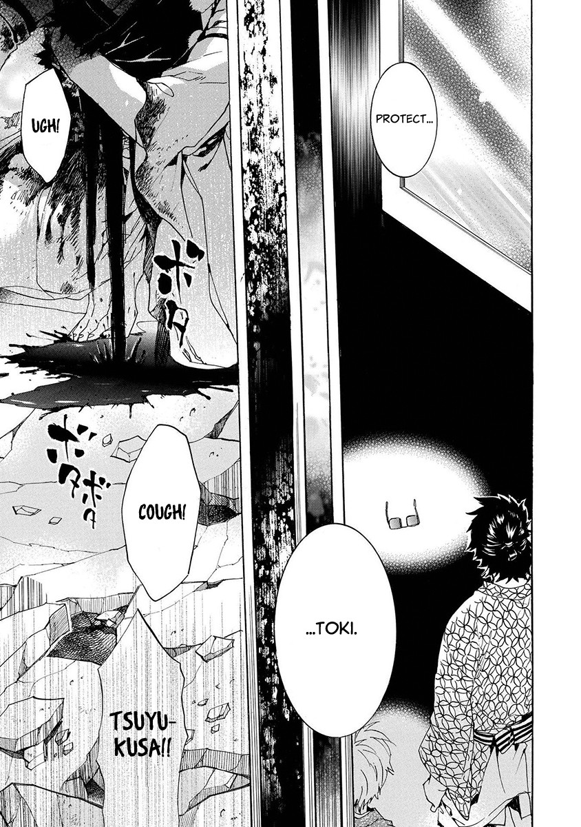 Amatsuki Chapter 151 page 28 - Chapter 151: O Moon, in the Rainy Night - Part 1