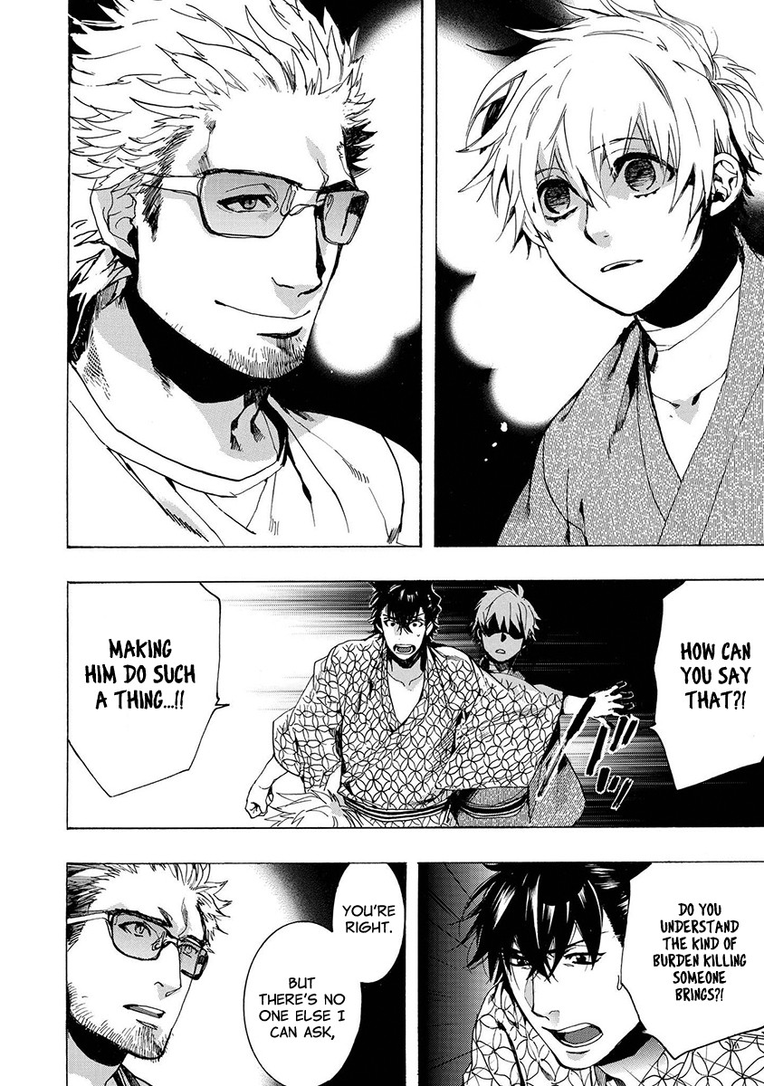 Amatsuki Chapter 151 page 8 - Chapter 151: O Moon, in the Rainy Night - Part 1