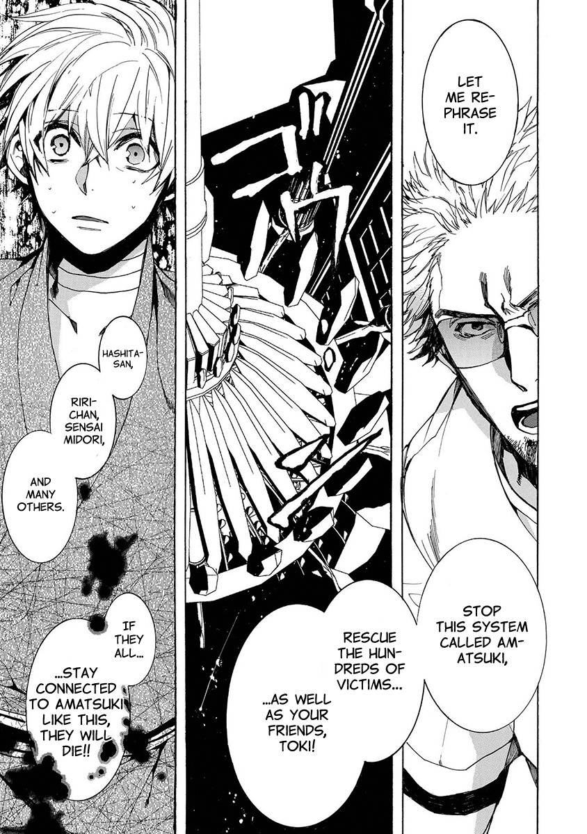 Amatsuki Chapter 151 page 9 - Chapter 151: O Moon, in the Rainy Night - Part 1