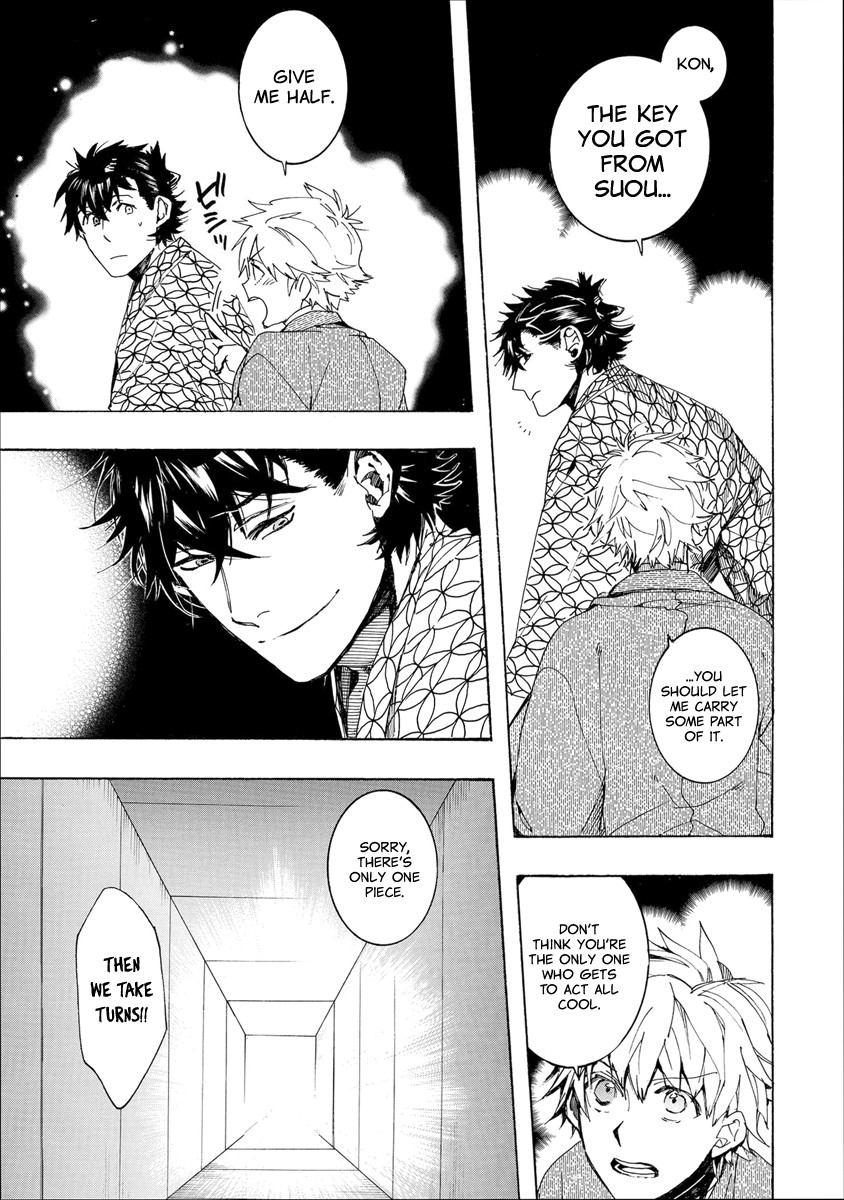 Amatsuki Chapter 152 page 10 - Chapter 152: O Moon, in the Rainy Night - Part 2