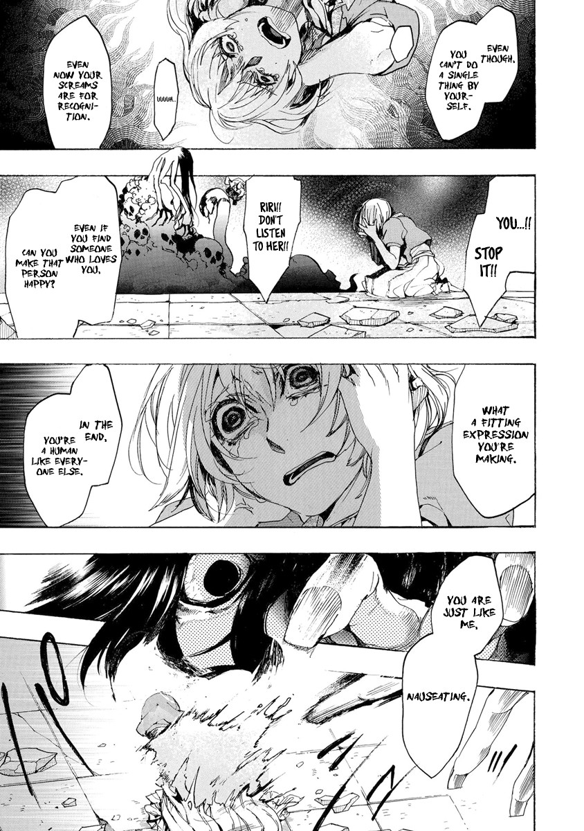 Amatsuki Chapter 152 page 13 - Chapter 152: O Moon, in the Rainy Night - Part 2