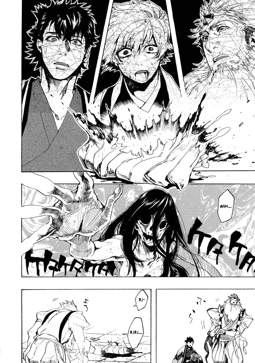 Amatsuki Chapter 152 page 14 - Chapter 152: O Moon, in the Rainy Night - Part 2