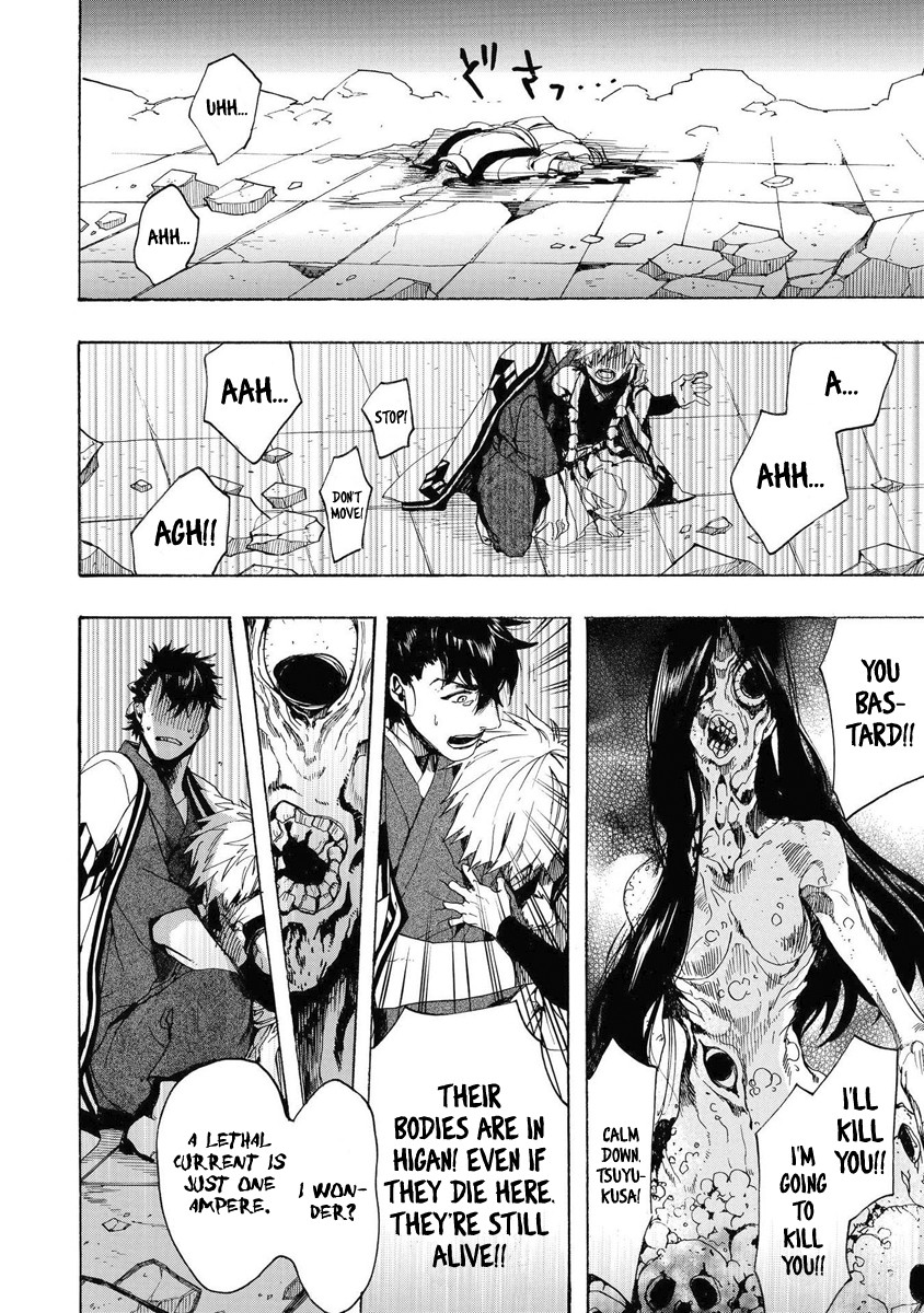 Amatsuki Chapter 152 page 16 - Chapter 152: O Moon, in the Rainy Night - Part 2