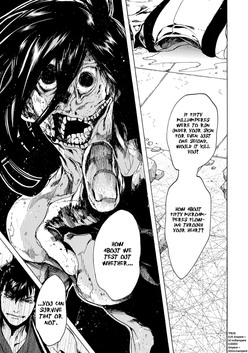Amatsuki Chapter 152 page 17 - Chapter 152: O Moon, in the Rainy Night - Part 2