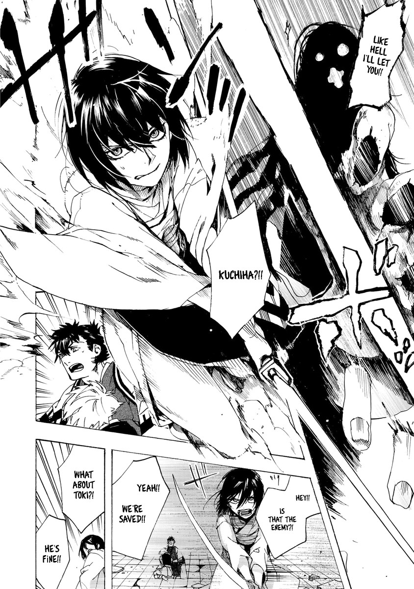 Amatsuki Chapter 152 page 18 - Chapter 152: O Moon, in the Rainy Night - Part 2