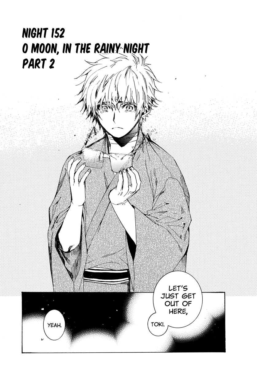 Amatsuki Chapter 152 page 2 - Chapter 152: O Moon, in the Rainy Night - Part 2