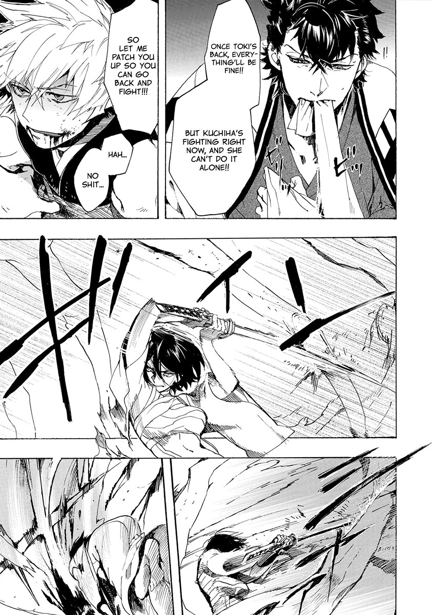 Amatsuki Chapter 152 page 21 - Chapter 152: O Moon, in the Rainy Night - Part 2
